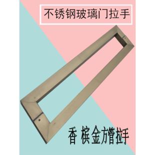 玻璃门方管拉手亮光玫瑰金黑钛金木门把手深灰拉丝哑光大门大拉手