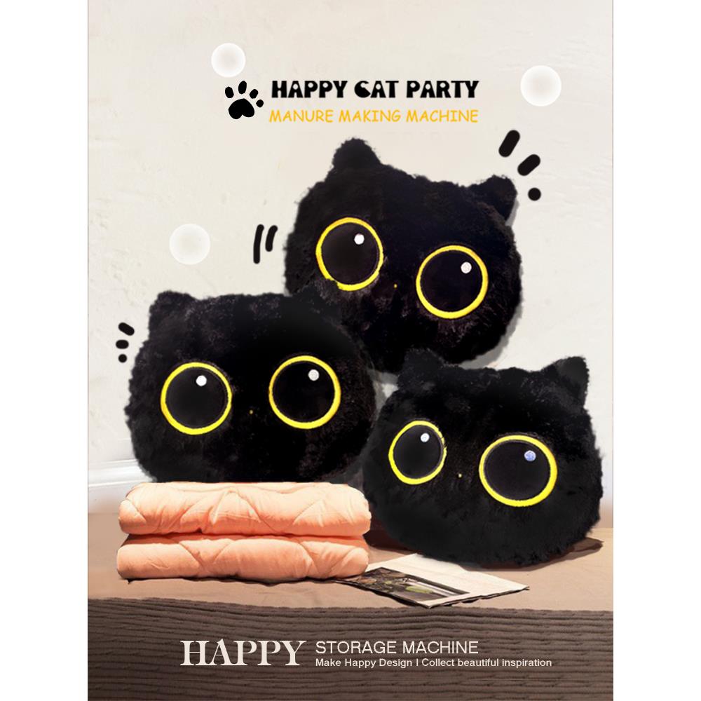 HAPPY创意小黑猫抱枕空调被便携办公两用午休毯车载靠枕礼物收纳