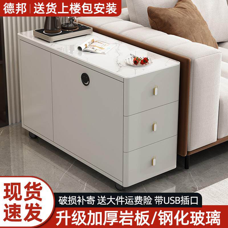 沙发边几边柜侧边收纳柜家用移动茶桌边柜客厅简约现代茶几收纳柜