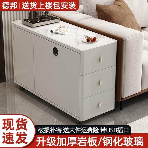 沙发边几边柜侧边收纳柜家用移动茶桌边柜客厅简约现代茶几收纳柜