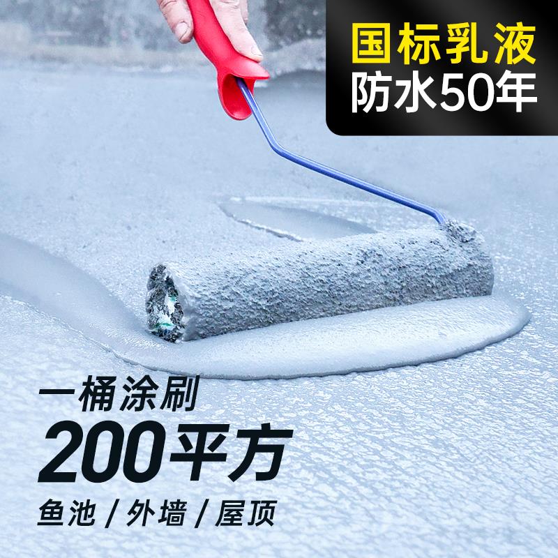 楼屋顶JS柔性聚合物水泥基覆合防水材料涂料毛坯鱼水池K11堵补漏