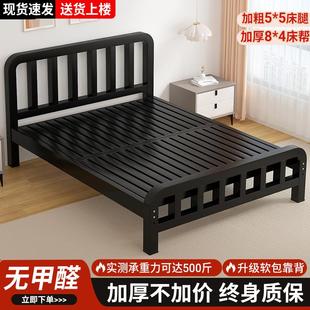铁艺床现代简约1.8米双人铁床家用1.5单人床简易加厚铁架床经济型
