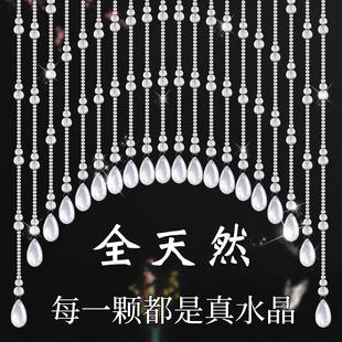 饰餐厅挂帘子 珠帘门帘全天然白水晶帘入户门对门隔断过道卫生间装