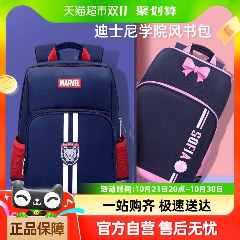 迪士尼书包减负护脊小学生男生女生一二三到六年级超轻便儿童背包
