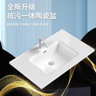 台中盆53宽台面单盆一体陶瓷卫生间洗漱家用洗手盆 洗脸盆半嵌入式
