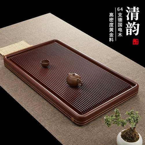 八马电木茶盘家用茶台简约高端办公茶具大小号泡台排水茶托 托盘