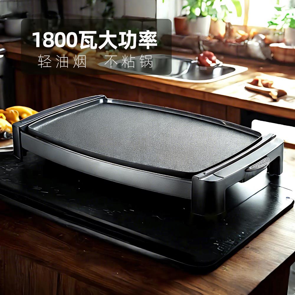 洛明达电烧烤炉韩式家用无烟不粘烤肉机电烤盘铁板烧烤肉锅一体锅