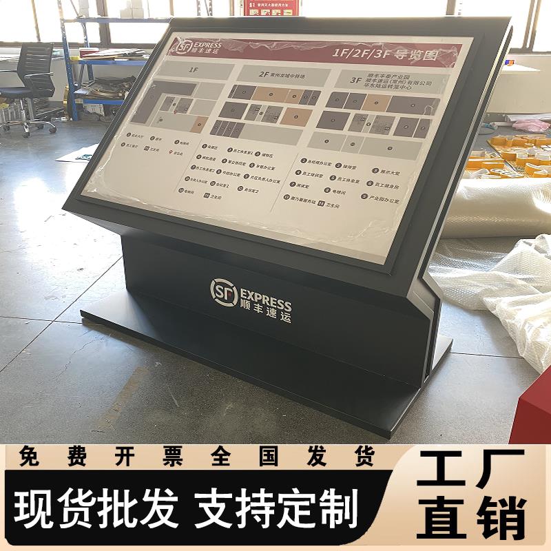 室外斜面导视台小区平面图景区导视牌楼栋索引户外公园导向导览图