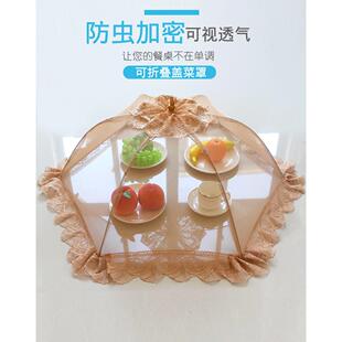 饭菜罩可折叠餐桌罩盖菜罩食物罩家用饭桌罩长方形防苍蝇桌盖大号