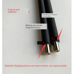 5500I 4500I 3501I 5501I 8000充电辊 原装 6500I 京瓷Ta3500I