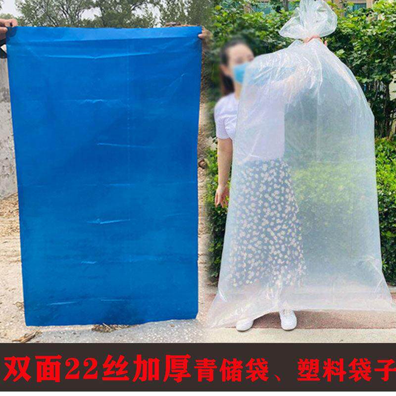 加厚青贮玉米秸秆发酵袋牛羊草料包装袋青储苜蓿大豆渣发效塑料袋