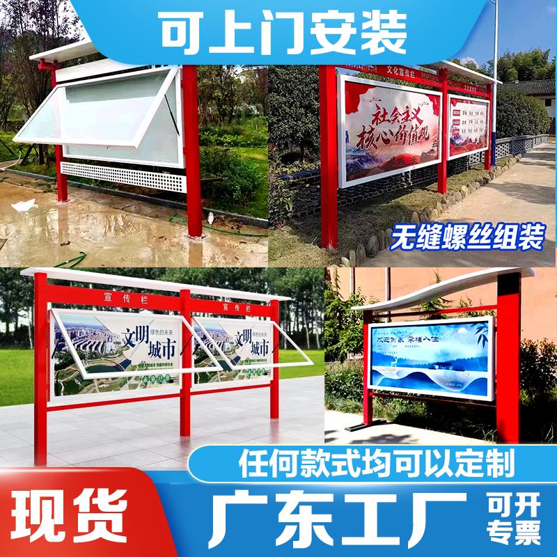 不锈钢宣传栏公示栏户外校园落地式广告牌挂墙仿古烤漆公告栏定制