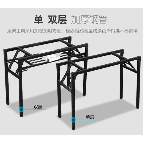 简约加厚折叠桌架长方形桌腿家用弹簧支架双层会议桌架子办公高脚