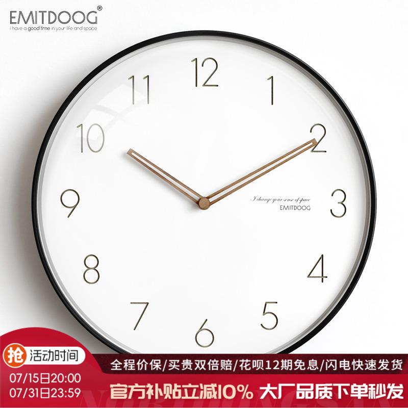 超静音卧室家用客厅挂钟现代简约时尚北欧式时钟挂墙创意石英钟表