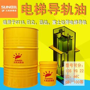 46號電梯導軌油申龍廣日OTIS三菱迅達富士達客梯觀光梯潤滑專用油