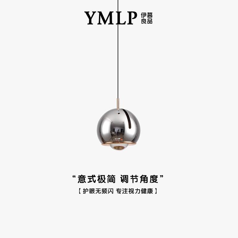 意式极简小吊灯2025新款可升降卧室床头吧台玄关圆球可旋转吊线灯