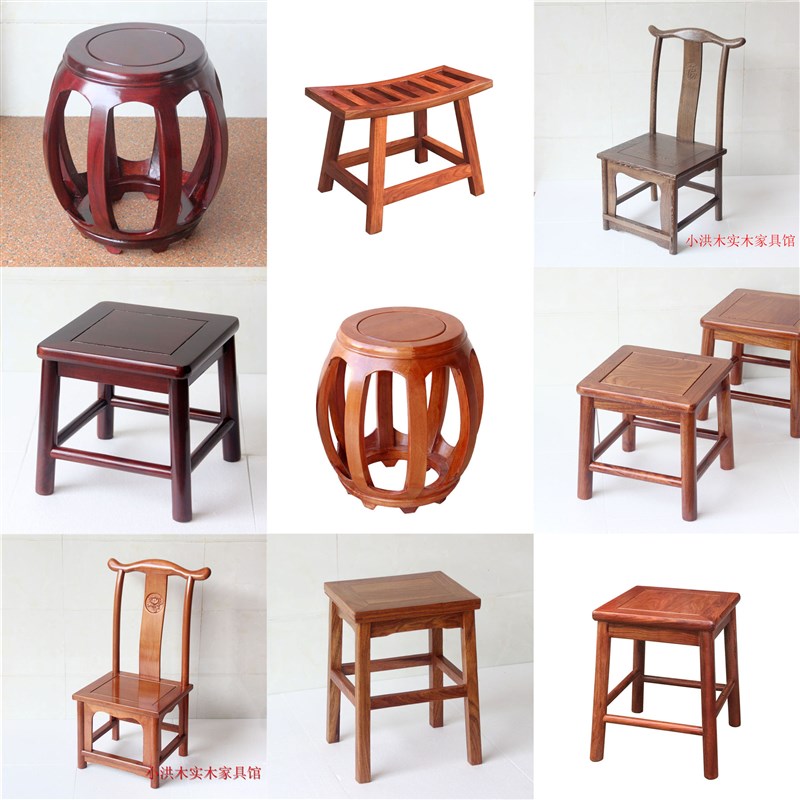 实木小凳子中式仿古花梨木小方凳圆鼓凳餐桌凳换鞋凳客厅茶几矮凳