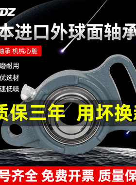 进口可调菱形213带座外球面轴承UCFA211 212 214 215 216 217 218