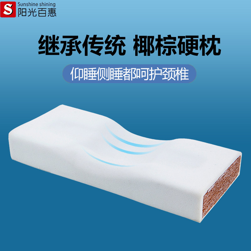 颈椎枕头护颈椎助睡眠修复颈椎睡觉专用曲度变直矫正保健枕不塌陷