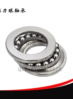 推力球轴承平面推力三片式53410U 53412U  8916/ 517/78非标轴承