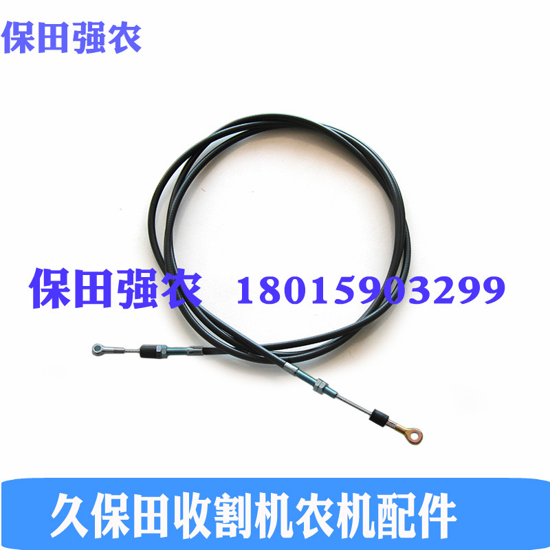 久保田收割机割取拉线5T106-32543钢丝钢索988 1008 EX108 CX100
