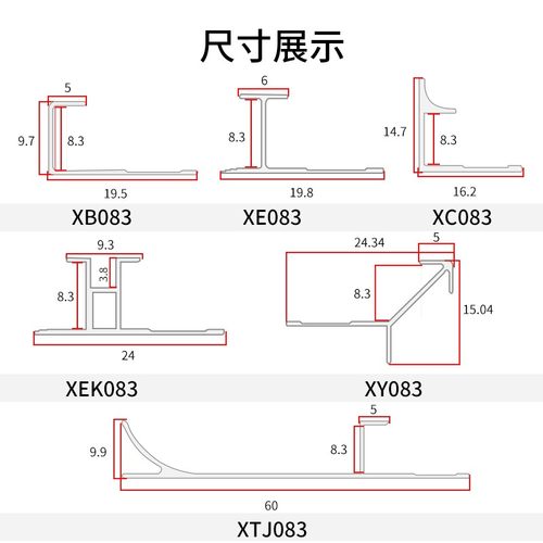 8毫米板材阴阳角线工字型收口条瓷砖护墙板角装饰条铝合金踢脚线