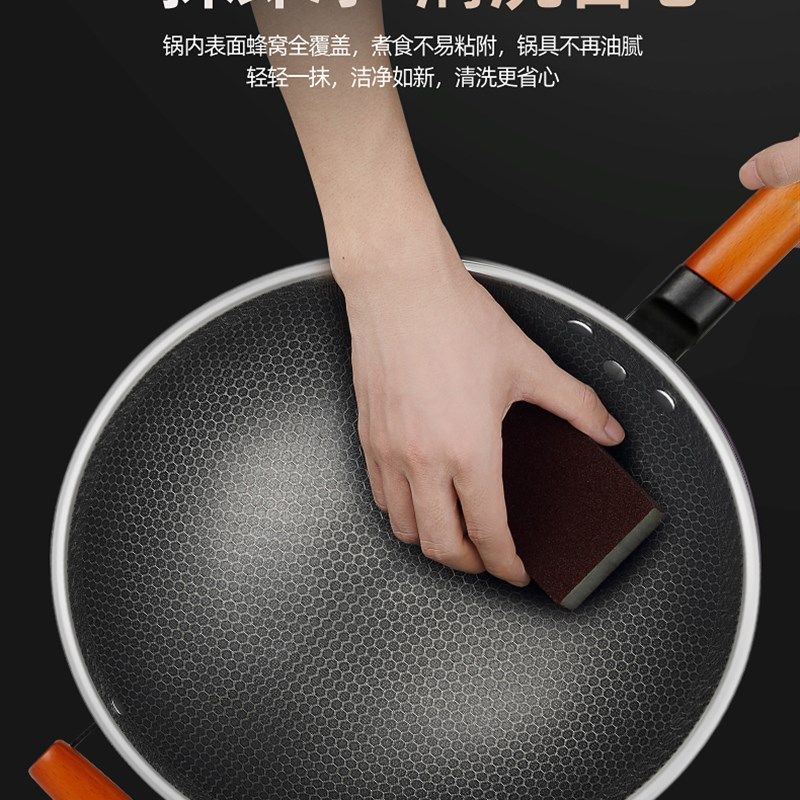 八品凹面电磁炉不锈钢炒锅不粘锅家用燃气灶凹式专用炒菜锅圆底