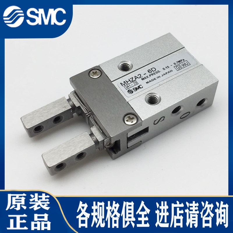 SMC气缸MHZA2-6D/D2/D3/D1/6S/S1/S2/S3/SN/SN1/SN2/DN/DN1/DN2全