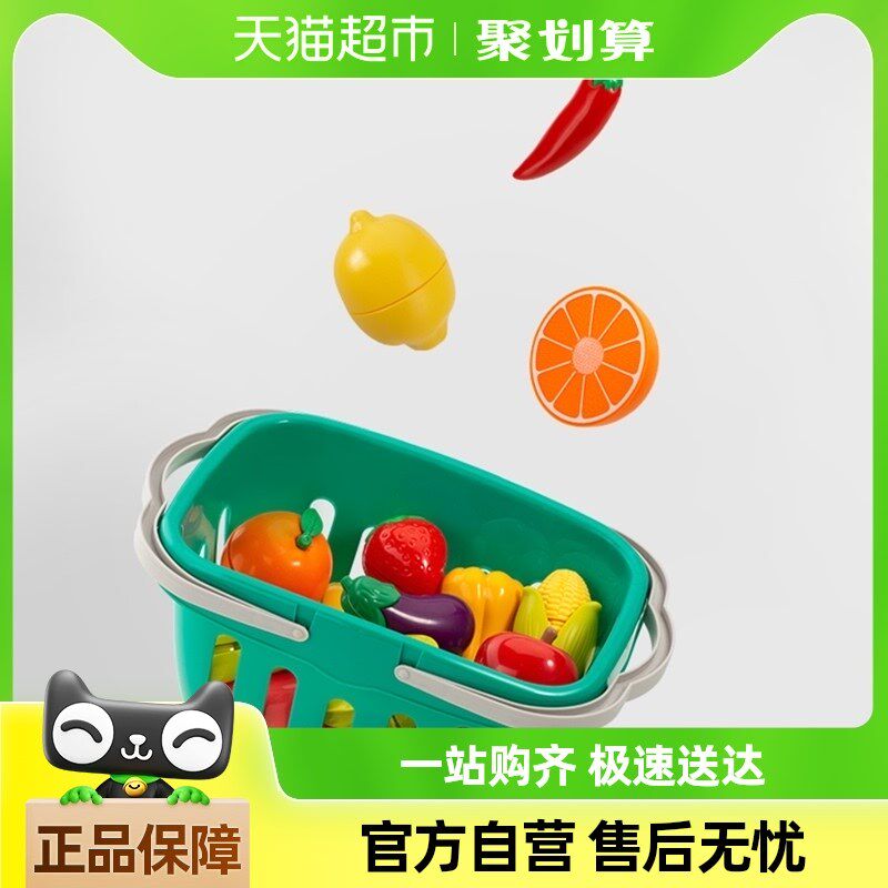 贝恩施儿童水果切切乐玩具仿真蔬菜小孩可啃咬果蔬女孩男孩过家家