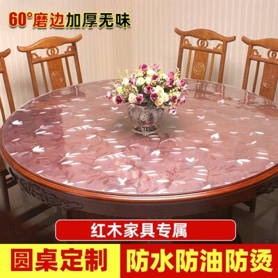 桌面板塑料硬透明餐桌用水晶板ppc塑料板塑料板可裁剪防油防烫圆