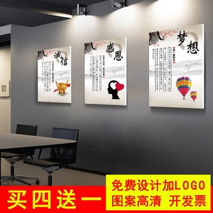 公司装饰画企业文化挂画办公室会议室文化墙走廊楼梯壁画海报定制