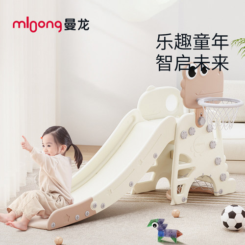 曼龙滑梯儿童室内家用小型可折叠多功能宝宝庭院滑滑梯游乐场儿童