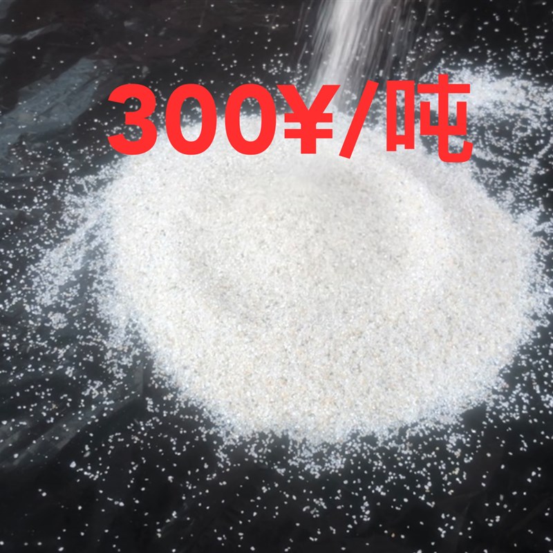 300/吨天然无尘海沙 人造白沙滩 幼儿园学校沙池露营基地沙滩细沙