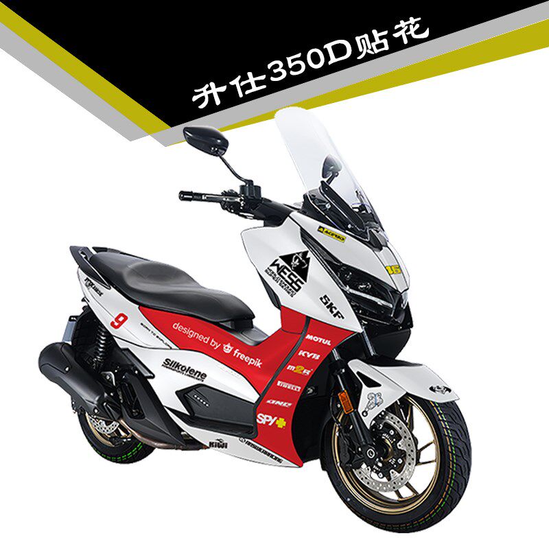 升仕350D贴纸150D改装贴花全车保护贴膜车身贴版画加厚水晶膜贴画