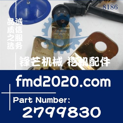 勾机配件轮式装载机980H转速传感器279-98302799830