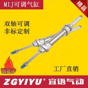 100 200 20X25 175 150 可调型不锈钢迷你气缸MIJ16 125