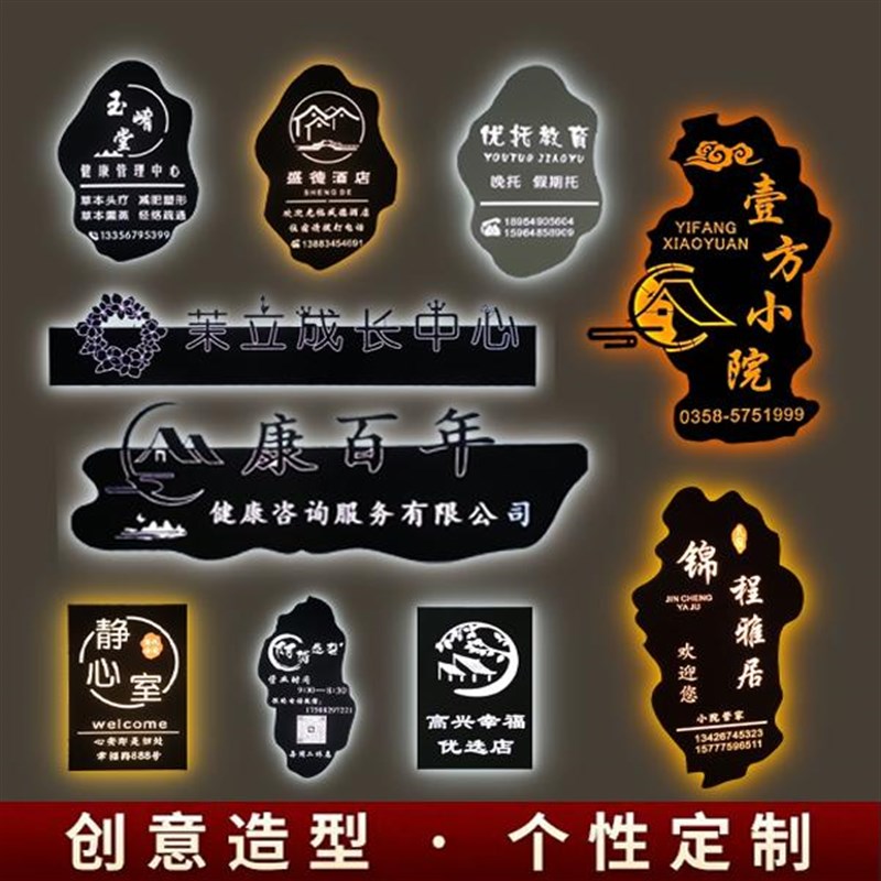 创意灯箱镂空铁艺个性公司前台背景形象墙定制log门头招牌门牌led