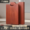 好管家整木乌檀木菜板抗菌防霉家用切菜板实木砧板厨房专用案板