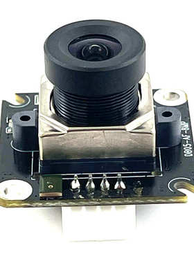 800万 AF自动对焦IMX179高清USB免驱UVC协议带麦克风摄像头模组