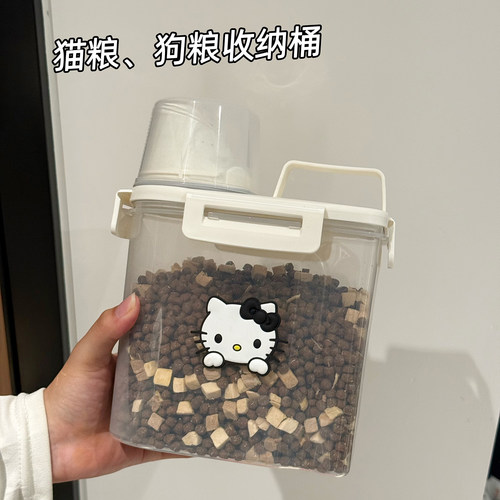 卡通高颜值宠物储粮桶密封防潮