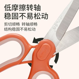 十八子作剪刀家用高硬度锋利厨房专用剪子办公室剪纸裁缝剪刀用品