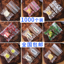 纯手工制作奶枣雪花酥包装袋纸自封食品牛轧糖饼干糖果机封包装袋