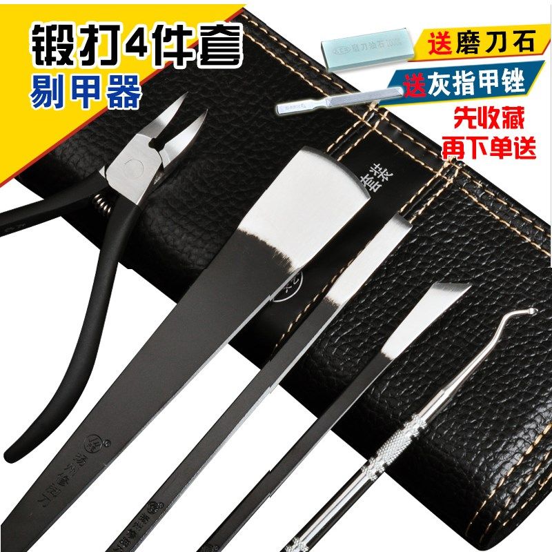 天艺锻打钢专业修脚刀套装家用家庭装美甲修嵌甲钳扬州三把刀包邮