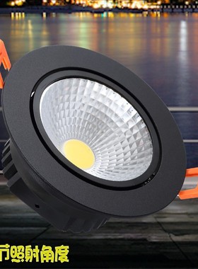 led黑色射灯COB美式筒灯暗装造型孔灯吊顶北欧桶灯3W5W9W12W射灯
