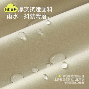 雨衣男童女童防水便携雨披 纳柚2024儿童雨衣小学生专用儿童斗篷式