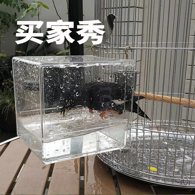 玄凤澡盆鹦鹉浴缸洗澡盆鸟用八哥鹩哥洗澡盒专用大号鸟笼亚克力