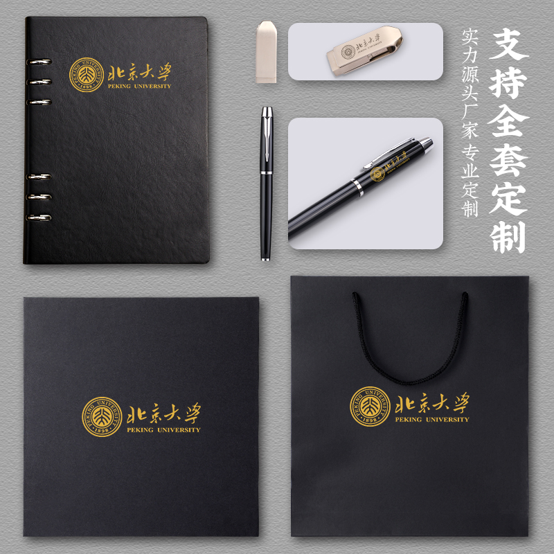 定制A4活页本笔记本本子2022年新款b5记事本商务办公可拆卸工作厚