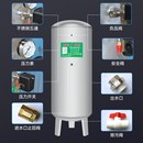 304加厚压力罐圆腿家用不锈钢全自动无塔供水器增压水箱自来水泵