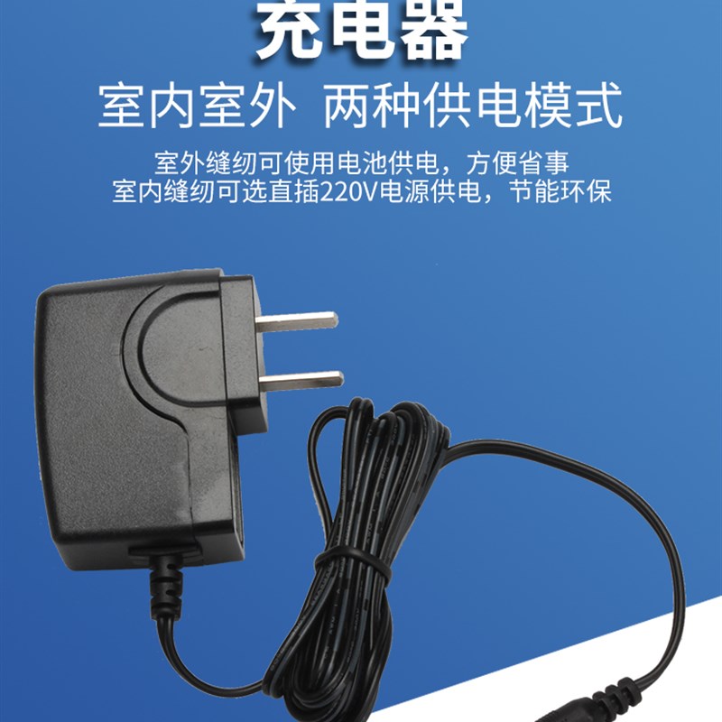 芳华标准家用电动缝纫机通用脚踏 202 208 318 505A电源线配件