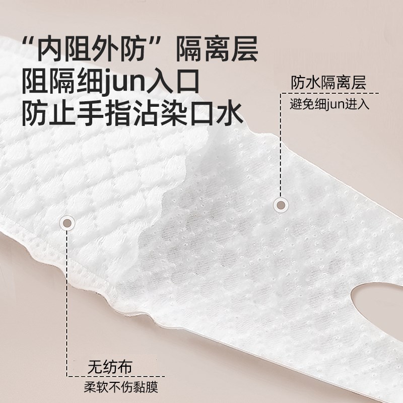 英国婴儿口腔清洁指套新生儿手指套宝宝护齿牙刷舌苔清洁器一次性